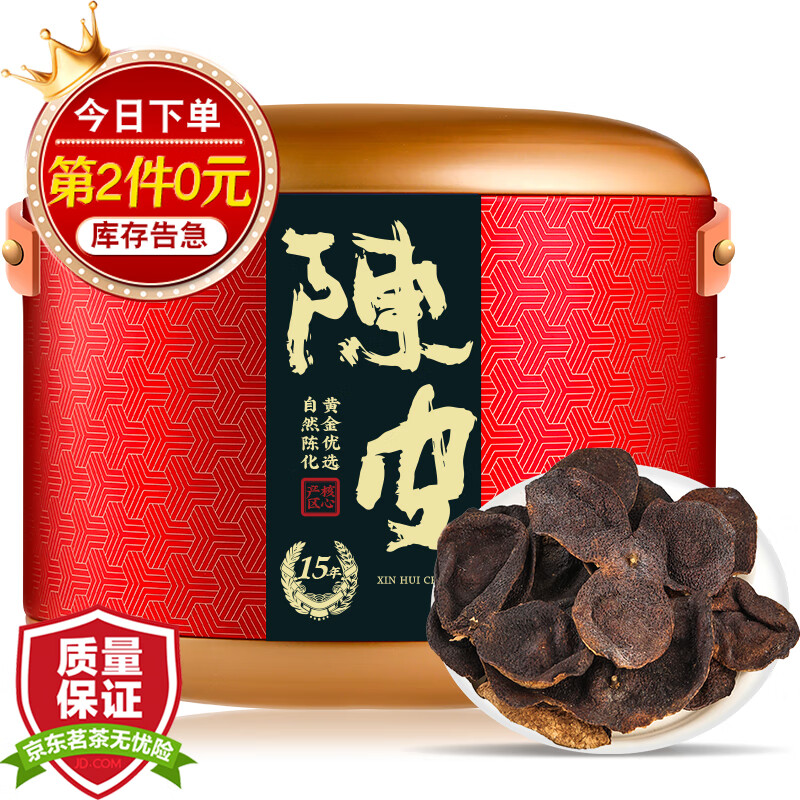 怎么查花草茶的历史价格|花草茶价格走势图