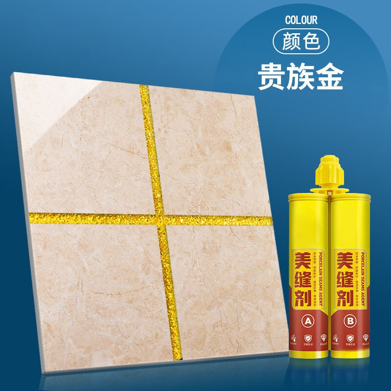 家用填缝剂美缝品牌十大勾缝剂厨卫通用 【环保材料】经典款  贵族金