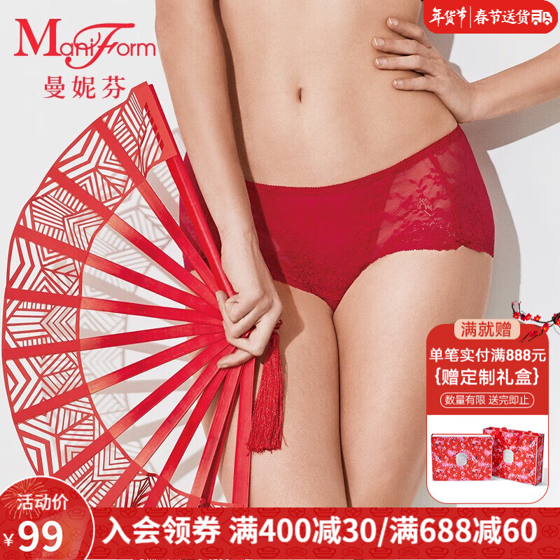 京东女式内裤历史价格怎么查|女式内裤价格走势图