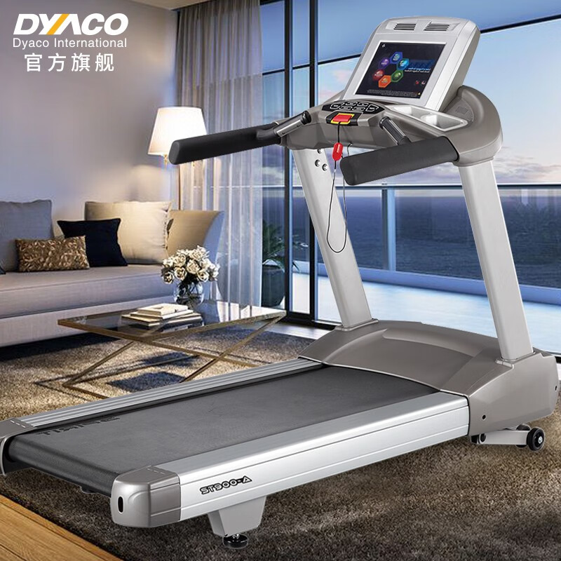 岱宇DYACO【原装进口】商用跑步机健身房配置电动跑步机ST900A有氧训练器械 送货上门安装