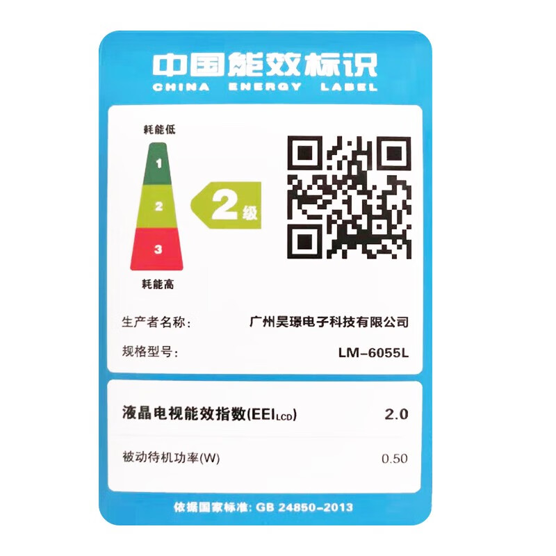 酷爱(COOAV)小尺寸高清智能wifi液晶小电视机迷你电视卧室电视老人电视led彩电、广告机监视器 22  英寸高清版 液晶电视