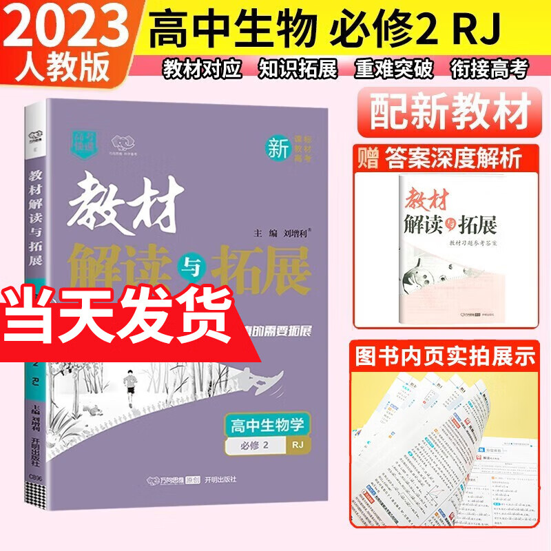 高一历史价格数据|高一价格走势图