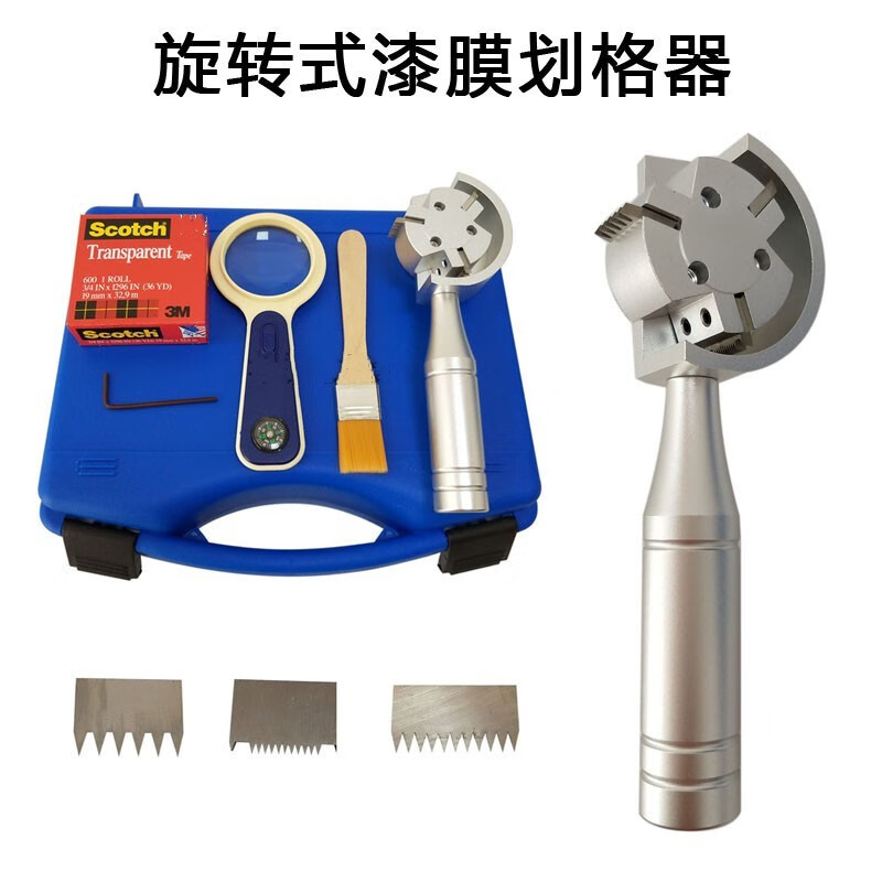 芙蓉花附着力测试仪 qfh型百格刀含3刀片胶带 漆膜划格器铝盒装 单用
