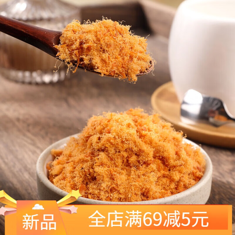 哺食旺肉松款寿司做海苔卷三明治烘焙金丝粉松 王氏兄弟肉松250克