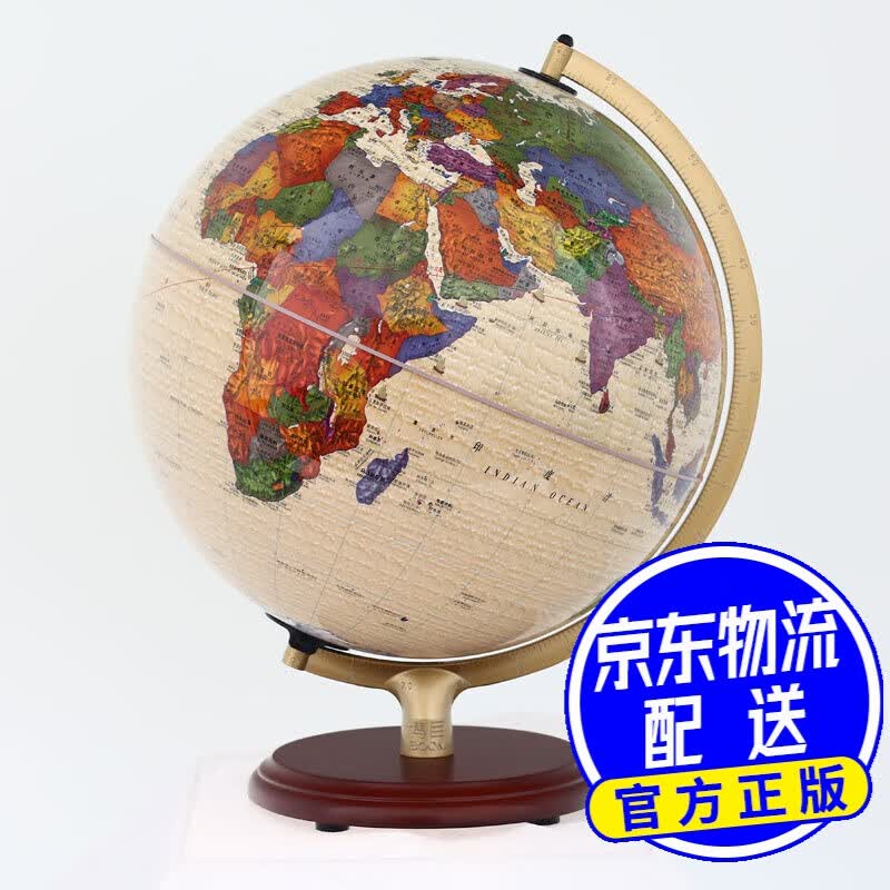 博目 32cm中英文政区仿古灯光AR地球仪 办公用品 AR互动 LED光源 创意礼品 办公书房装饰