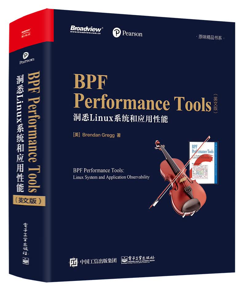BPF Performance Tools（英文版）：洞悉Linux系统和应用性能(博文视点出品)