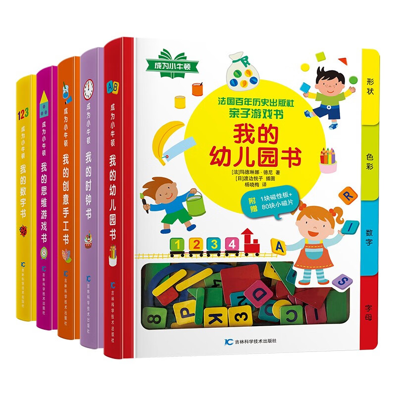 幼儿启蒙近期价格走势如何|幼儿启蒙价格比较