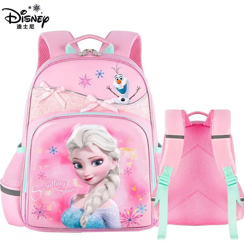 迪士尼（Disney）迪士尼书包冰雪奇缘小学生女童幼儿园轻便背包大容量可爱一年级 粉色艾莎公主8514