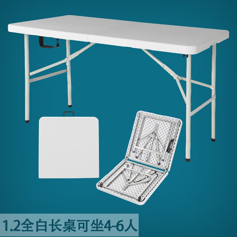 京东怎么查餐桌历史价格|餐桌价格历史