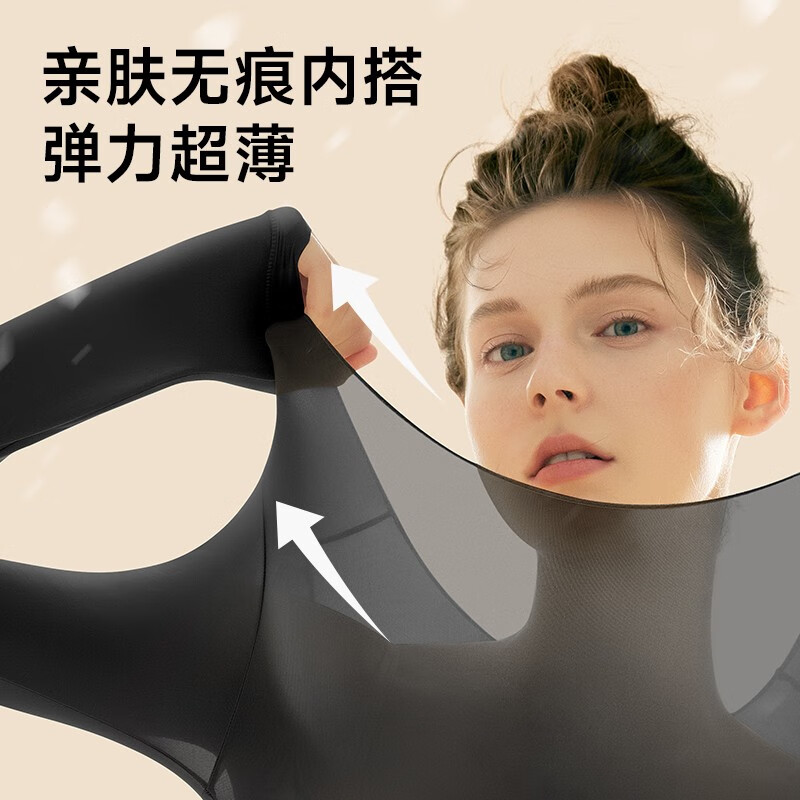 美·雅·挺保暖内衣女隐形肌底衣秋衣秋裤套装加绒加厚轻暖打底衫无痕轻薄款 【套装】黑色 L【建议80-120斤】