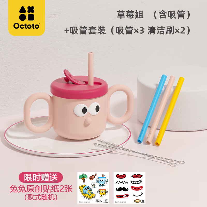 怎么看水壶水杯历史价格|水壶水杯价格比较