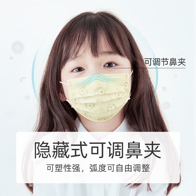 维德(WELLDAY)儿童医用外科口罩灭菌级三层防护防病毒细节飞沫秋冬季透气防风 独立装【100只】小黄狗
