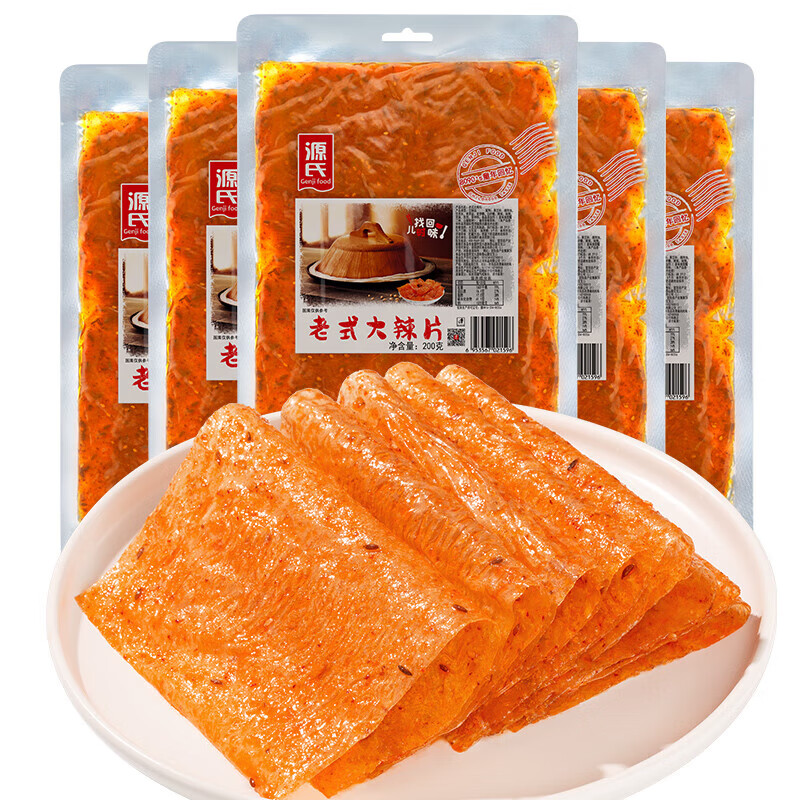 源氏老式大辣片 网红麻辣零食小吃豆干辣条 老式大辣片200g*5袋