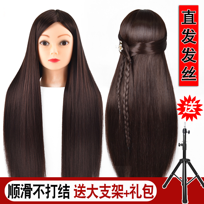 卡美絲假發(fā)頭模練習盤發(fā)編發(fā)化妝假人頭模型長真發(fā)美發(fā)公仔模特頭模具女 （直發(fā)）棕色+禮包+大支架 有妝