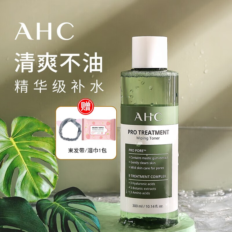 AHC爽肤水女湿敷补水保湿油皮控油化妆水护肤大绿水男士学生300ml 爽肤水300ml