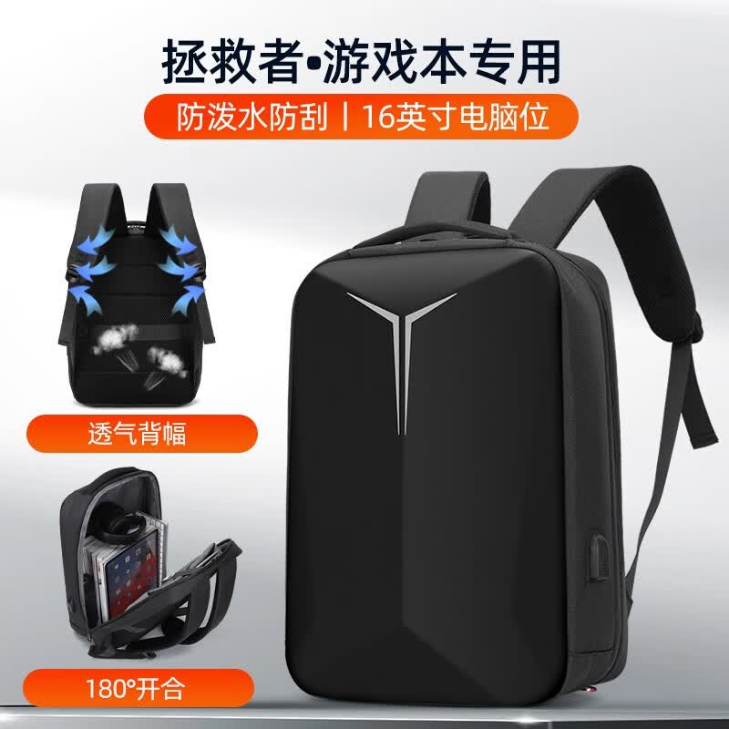 晴熙电脑包双肩包男15.6笔记本包背包女男书包大学生适用拯救者Y9000P 黑色大Y版 15.6-16.1英寸怎么样,好用不?