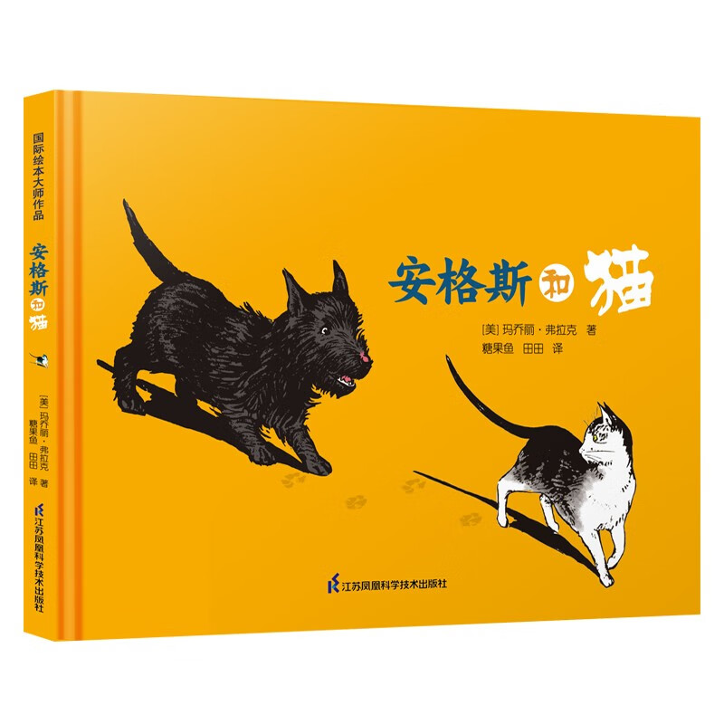 儿童绘本历史价格查询小程序|儿童绘本价格比较