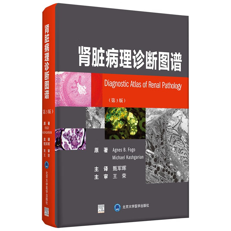 京东临床医学价格曲线在哪看|临床医学价格走势图