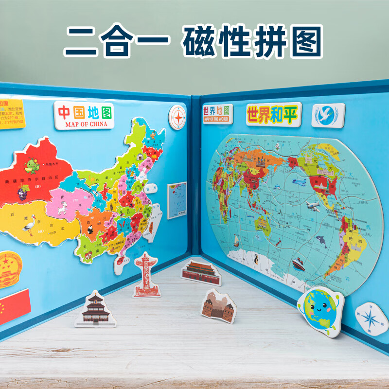 网购拼图历史价格走势|拼图价格历史