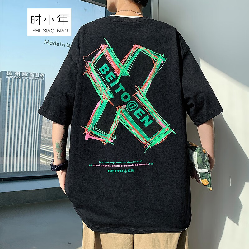 男士T恤历史价格查询京东|男士T恤价格历史