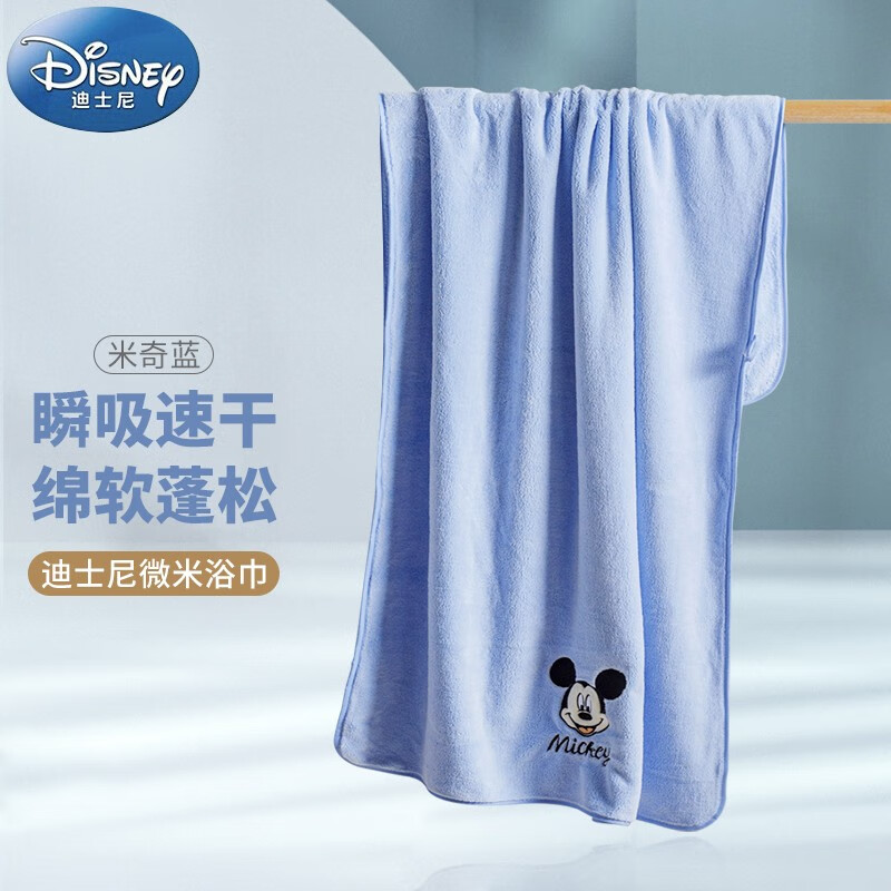 迪士尼宝宝（Disney Baby）婴儿浴巾儿童微米浴巾宝宝洗澡巾抱巾包单新生儿家纺吸水毛巾被盖巾 米奇蓝*1条