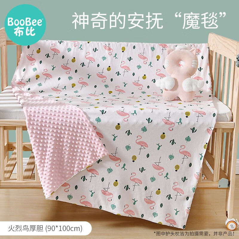 京东母婴玩具 2021-12-14 - 第18张 | 最新购物优惠券 京东母婴玩具 2021-12-14 - 第18张 | 最新购物优惠券