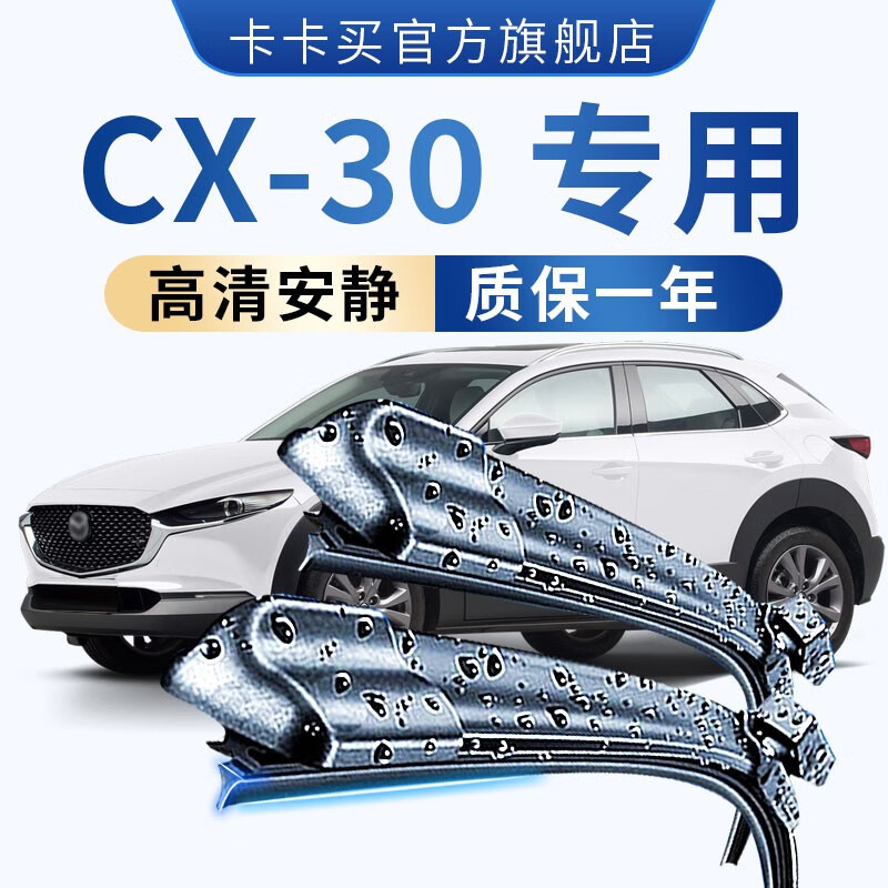 ԴCX-30ˢƬԭװ޹ǽˢƬԭߴǰ ԴCX-3020-ʵ31.3Ԫ