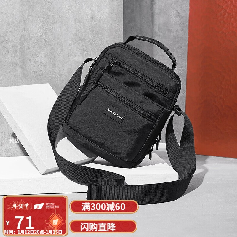 单肩斜挎包历史价格走势|单肩斜挎包价格走势图