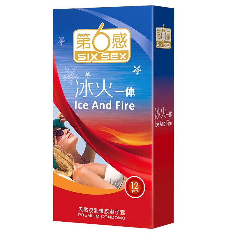 第6感冰火避孕套超薄安全套冰爽薄荷火热感刺激型液体润滑廷时必须套