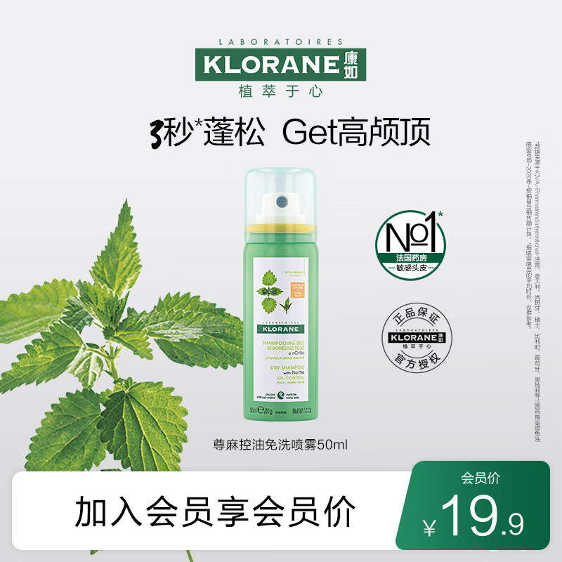 洗发水历史价格查询软件|洗发水价格比较