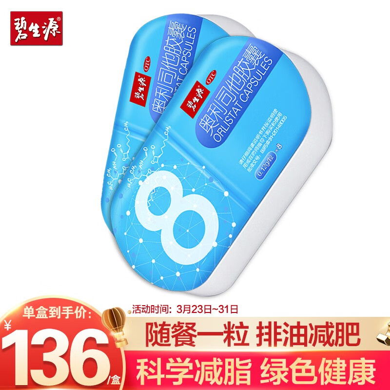 京东历史最低价商品榜 2021-04-11 - 第11张 | 最新购物优惠券 京东历史最低价商品榜 2021-04-11 - 第11张 | 最新购物优惠券
