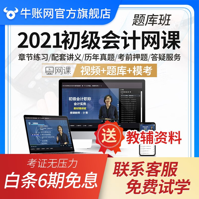 京东图书文具 2021-02-26 - 第23张  | 最新购物优惠券