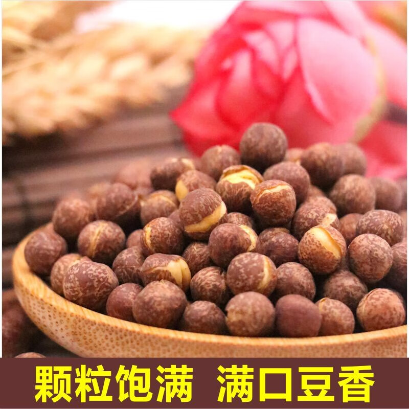 沁良山兰州特产灰豆子甘肃麻豌豆干炒熟 灰豆子汤原料 灰豆子260g*3袋