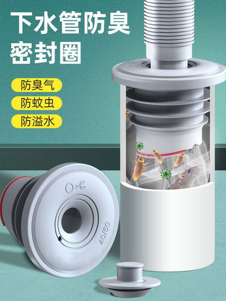 卫生间下水道厨房单向止回50pvc排水管马桶地漏防臭反水止逆阀防 如需
