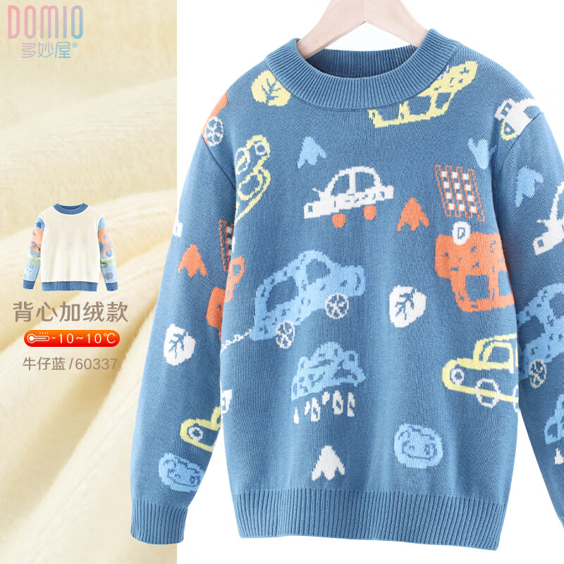 毛衣针织衫价格行情最新报价走势图|毛衣针织衫价格走势图