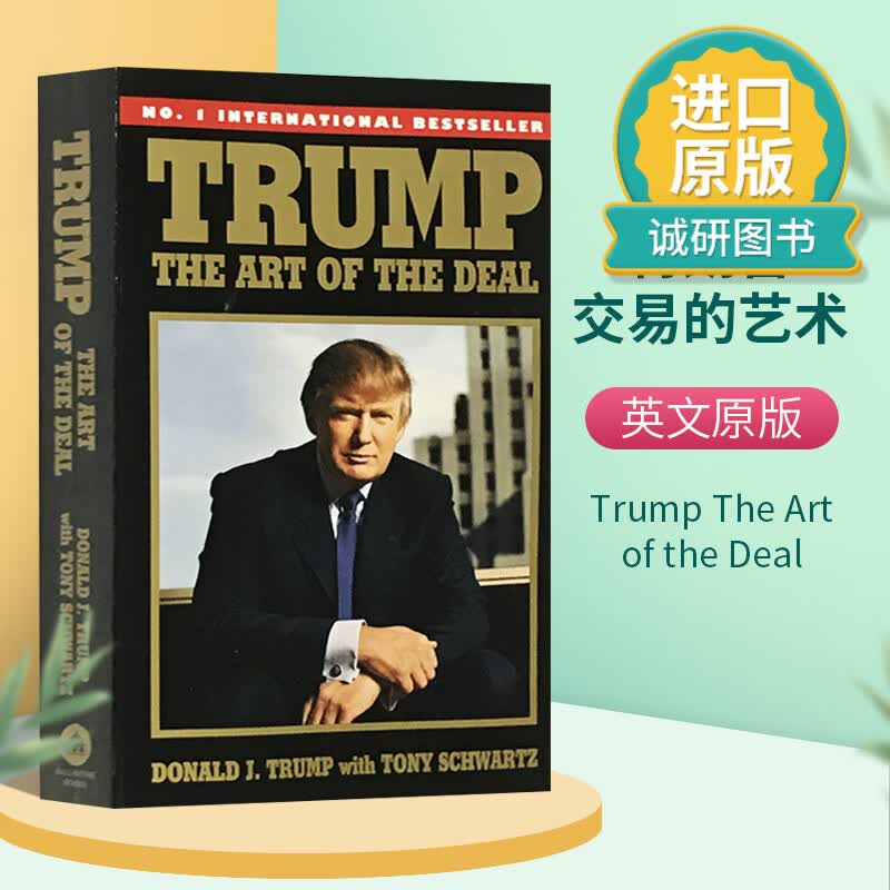 正版 英文原版 特朗普 交易的艺术 Trump The Art of the Deal 经济管理书籍 美国总统自传 市场研究 川普Donald J. Trump 英文版