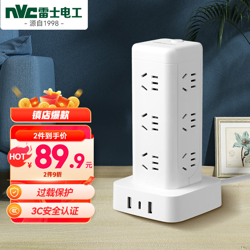 怎么查看京东插座商品历史价格|插座价格比较