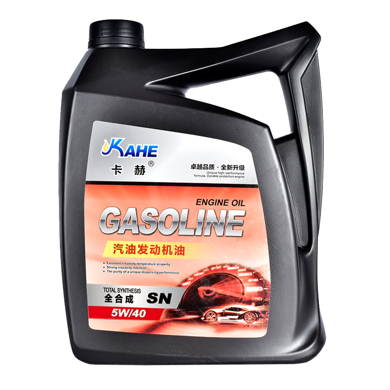 【价格下降】卡赫品牌SN5W404L全合成汽机油，稳定性强，特惠购买！
