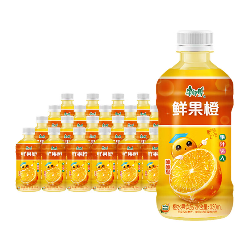 康师傅鲜果橙330ml*24瓶整箱迷你小瓶装水果味饮料饮品可批发外卖餐饮