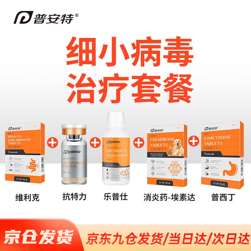 惊!该商品价格猛跌,长尾标题你不能错过!