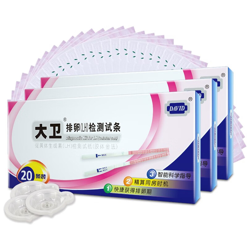 稳赚不赔!多种途径让你轻松把握三合一套装价格走势
