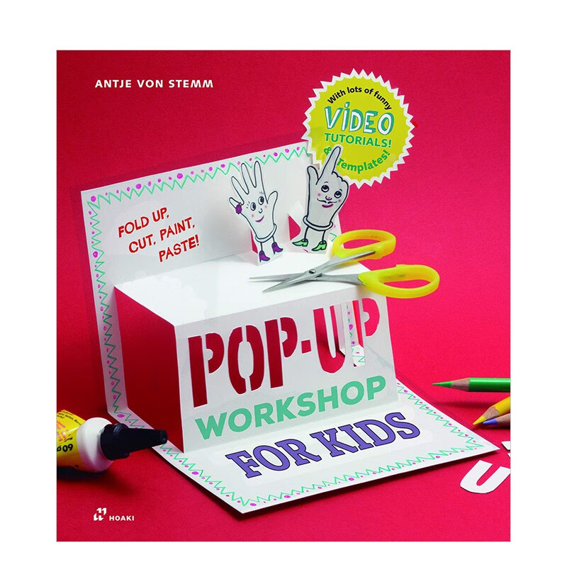 【现货】pop-up workshop for kids儿童立体书制作工作坊:折叠,切割