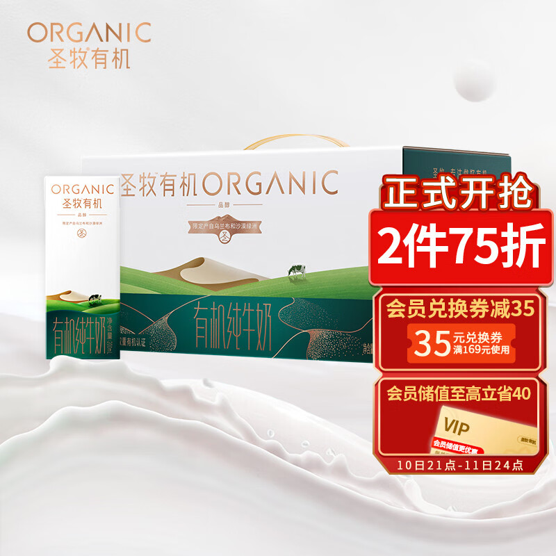 京东京东爆品 2021-11-11 - 第2张 | 最新购物优惠券 京东京东爆品 2021-11-11 - 第2张 | 最新购物优惠券