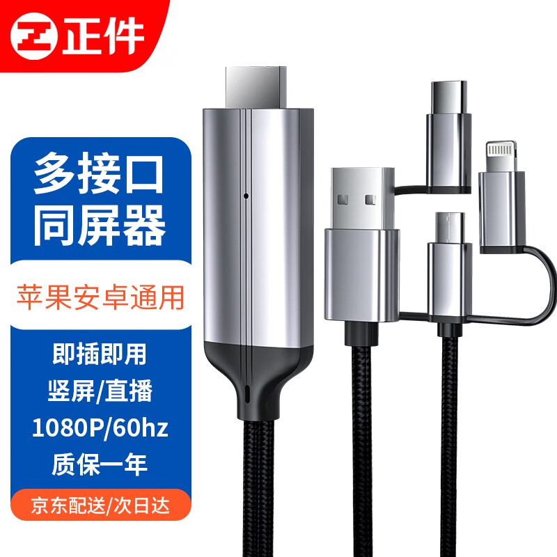 苹果周边怎么才能买到最低价|苹果周边价格比较