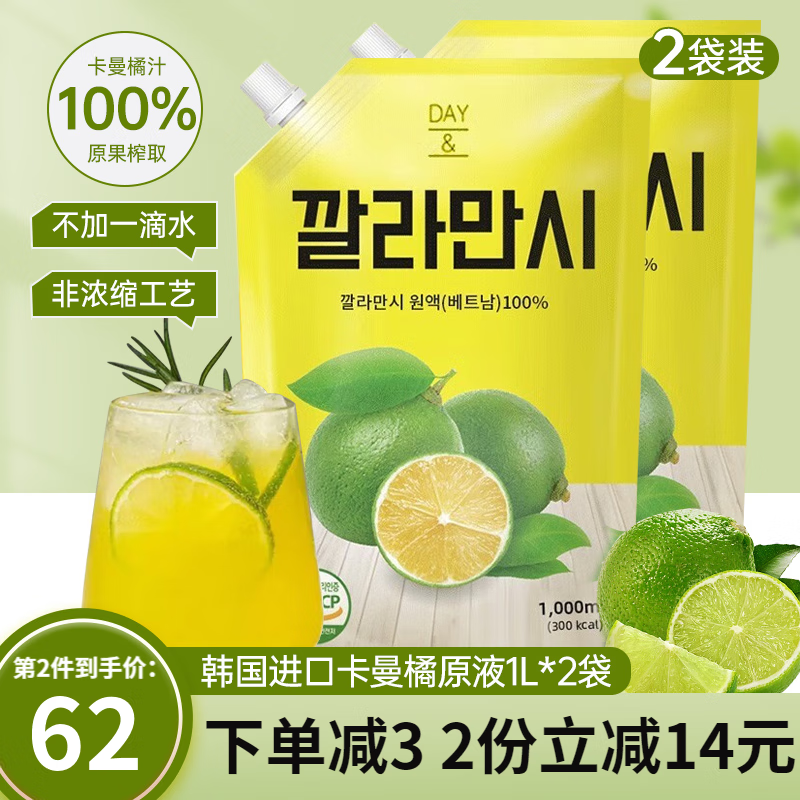 饮料在线历史价格查询|饮料价格走势图