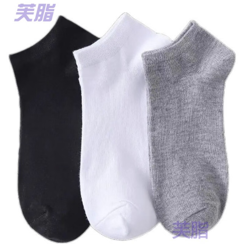 休闲袜历史价格查询|休闲袜价格比较