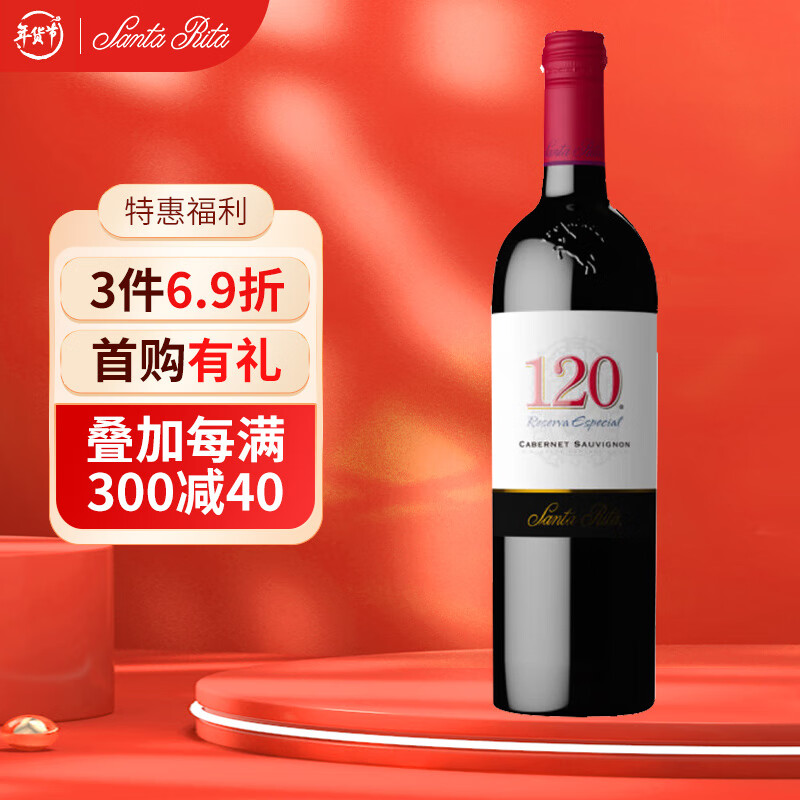 葡萄酒历史价格查询小程序|葡萄酒价格比较