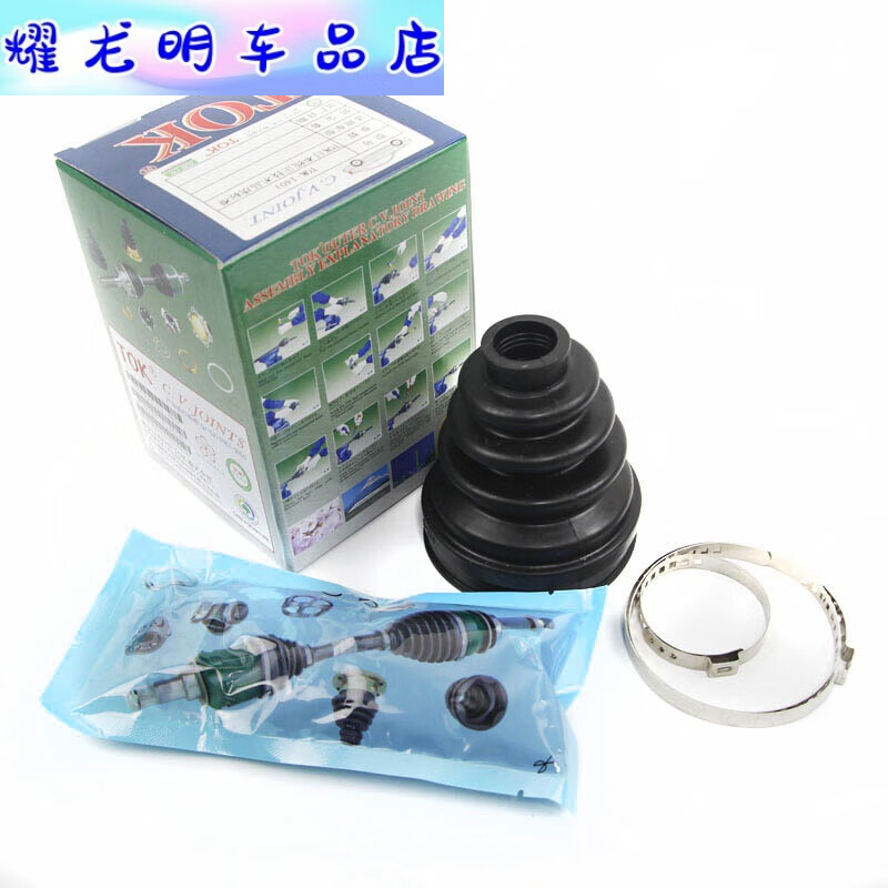 适用于途安途观迈腾速腾开迪宝来高6明锐昊锐外球笼修理包防尘套 内