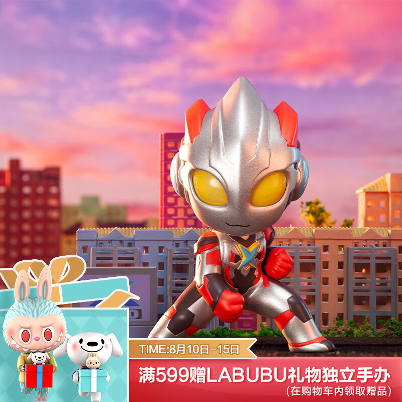 POP MART泡泡玛特 新生代奥特曼系列手办盲盒潮玩玩具桌面摆件七夕礼物 单盒（随机发 拍9个非整盒）使用感如何?