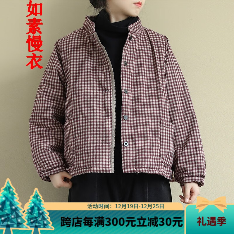 女士棉服价格波动查询|女士棉服价格比较